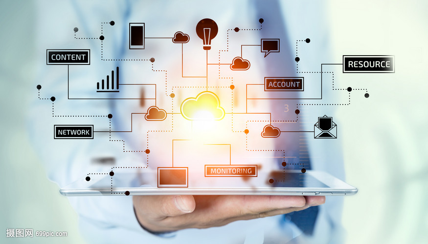平板電腦商務網絡科技
