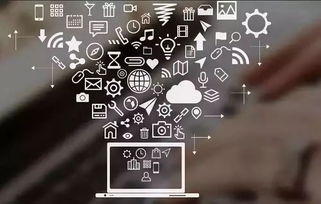 騰訊云啟研究院 2019產(chǎn)業(yè)互聯(lián)網(wǎng)十大趨勢及網(wǎng)絡(luò)科技展望